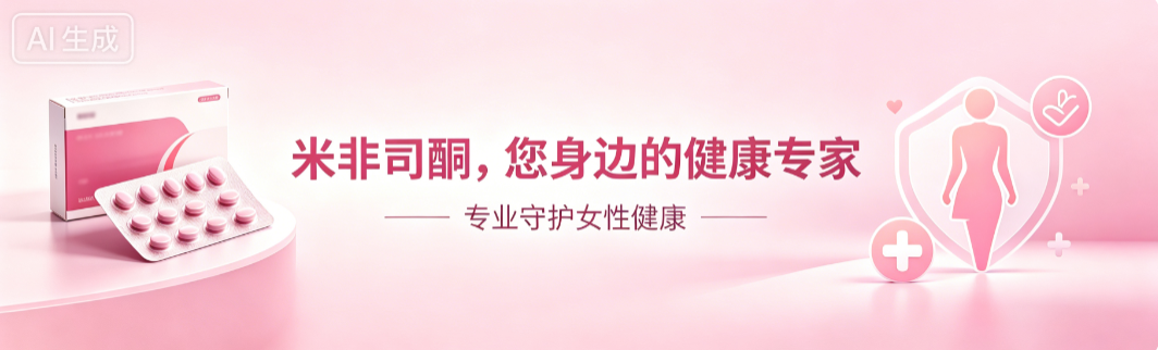 普康购买平台